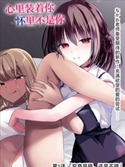 漫画改编星表卡片：网点质感的分镜与原作对照